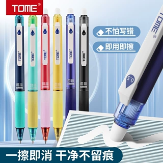 TOME黑色可擦笔晶蓝色按动水中性笔糖果色系日系学生子弹头水笔