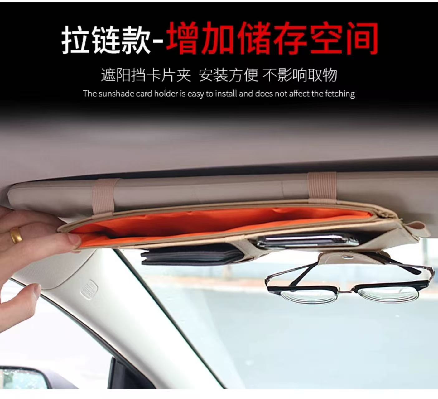 Car sun visor multifunctional eyeglass holder, eyeglass clip, bill and card holder, storage bag, interior accessory