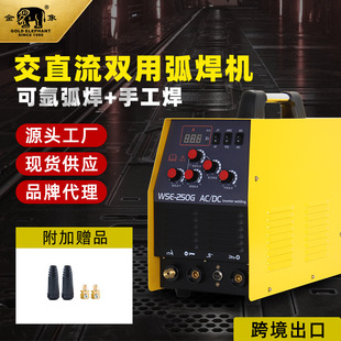 ���l늺��C220V���X�ĺ��C��ֱ��WSE-250G�庸�C