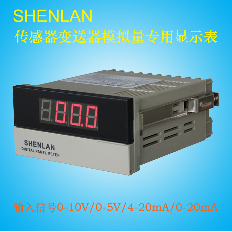 变送传感器专用数显表电机调速变频PLC模拟量参数显示仪SP3-SA20