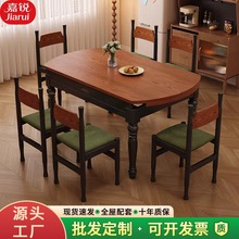 中古风伸缩实木餐桌可变圆桌折叠两用美式吃饭桌椅小户型复古家用