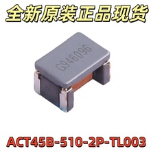 ACT45B-510-2P-TL003 4.5x3.2mm 51uH ��ģ�V����