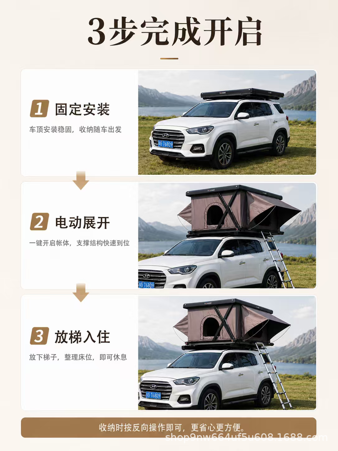 Aluminum alloy hard shell roof tent, electric automatic tent for outdoor camping, car-mounted tent for RV self-driving trips