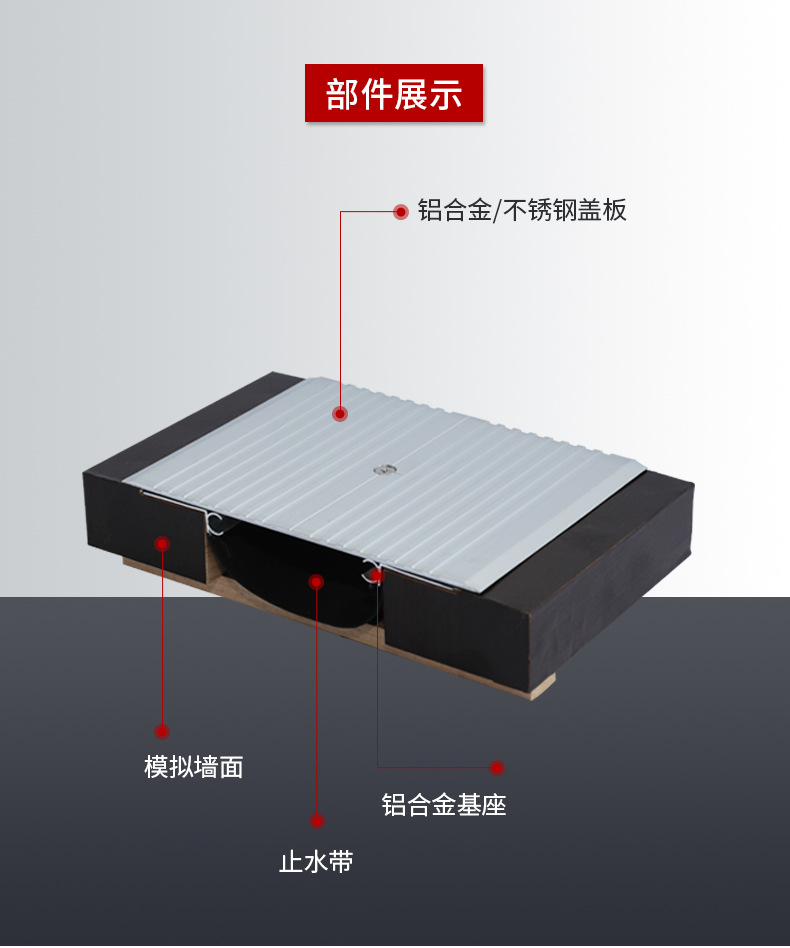 地坪变形缝FTM 地面双列铝合金伸缩缝 金属盖板型抗震平面变形缝