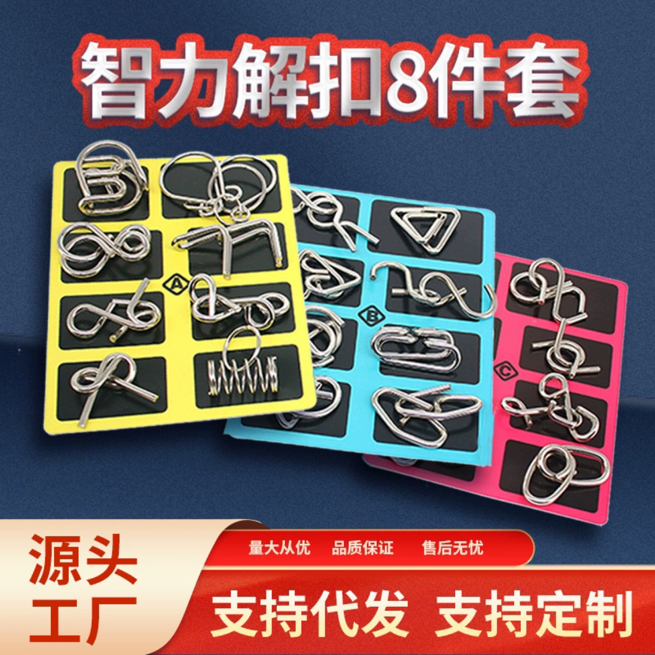 Intellectual smart toy, full set, anti-stress