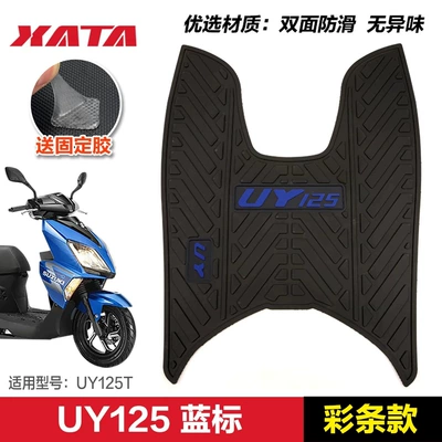 Little Dolphin Foot Pedal Pad Motorcycle pedals - uy-blue-label