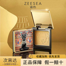 ZEESEA��ɫ������ɭ؈����y�۸���Ƥ�a�y��Ƥ�־÷�ˮ�������