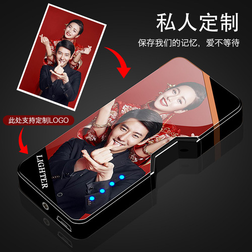 Personalized metal photoelectric induction dual arc USB rechargeable lighter strong windproof men's electronic cigarette lighter batch