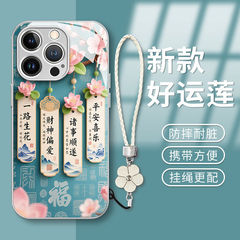 好运莲莲适用iPhone17promax手机壳新款Iphone16pro玻璃壳ins暴款