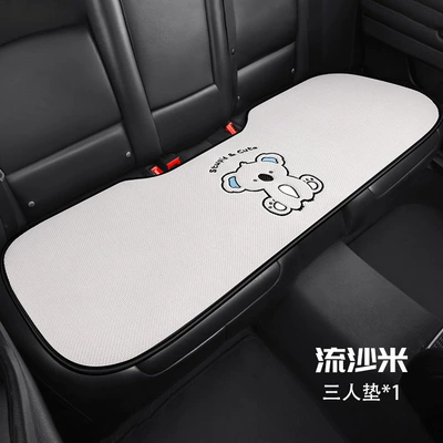 Single-Piece Seat Cover Half-Pack Internet | Seat cushion, seat cover - x001-chunma-koala-rear-seat-cushion-white