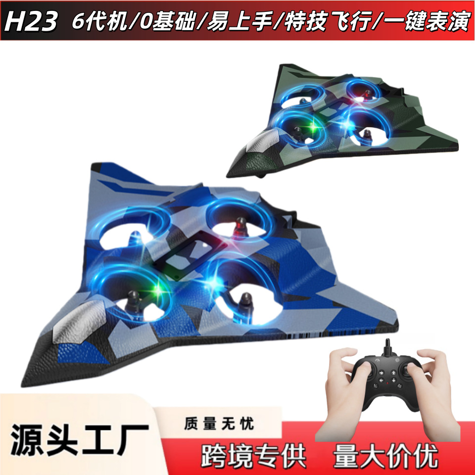 New Cross-Border Remote Control Foam Aircraft Stunt 360 ° Stunt Flip Fixed Height Hovering Remote Control 6Th Generation Fighter