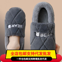包邮新款包跟棉拖鞋男款秋冬季室内加绒保暖家居防滑棉鞋冬天外穿