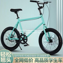 正版死飞自行车活飞小型手刹车迷你单车20寸双碟刹男女学生车其他
