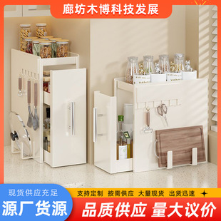 多功能厨房置物架