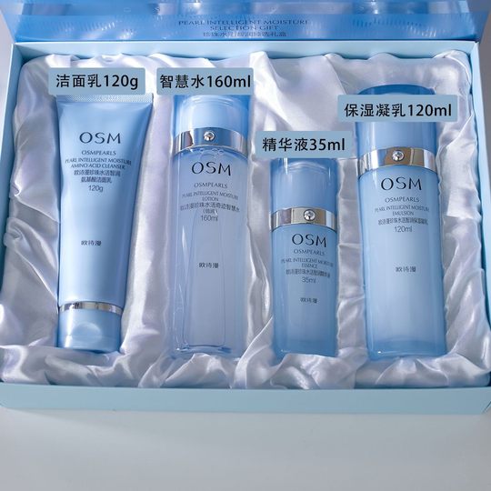 Osm Pearl Water Active Moisturizing Gift Box Cleansing Milk Essence Cream Eye Cream Osm Skin Care Products