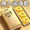 Miele Super Thin Gold PRO Long Box 12 Pack 5161