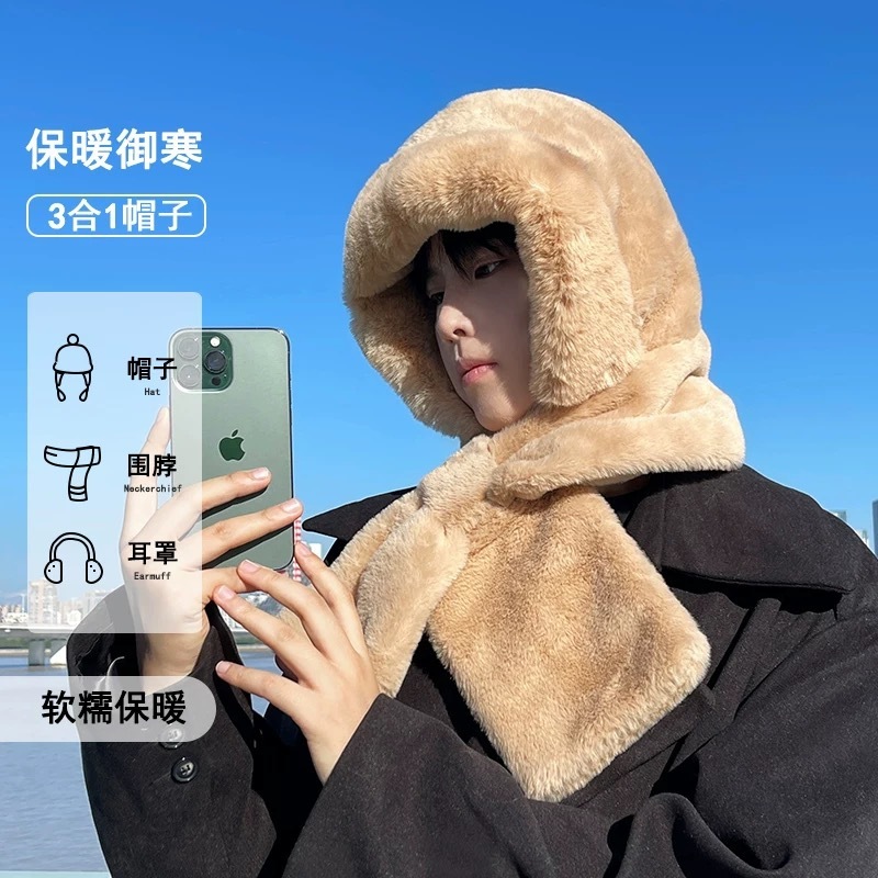 帽子围巾一体秋冬季保暖毛绒加厚仿兔毛护耳帽子男士新款防寒围脖|undefined