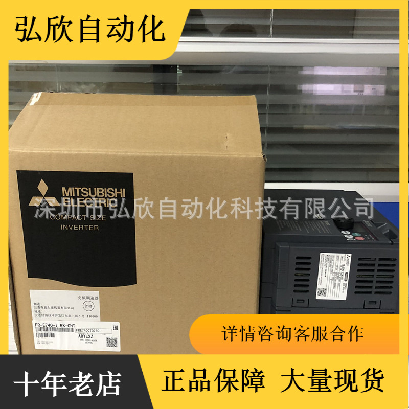全新原装三菱FR-D720S-1.5K-CHT 1.5KW变频器 单项220V 促销