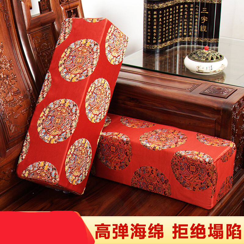 Rosewood sofa Handrail solid wood sofa Handrail New Chinese style classical Square Pillow Chinese Red Ocean bed Lumbar pillow