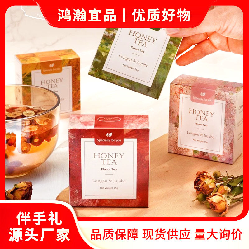 HONEYTEA喜茶婚庆伴手礼伴娘礼物小礼品结婚回礼礼盒花茶养生茶