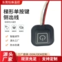 发热加热温度温控控制器
