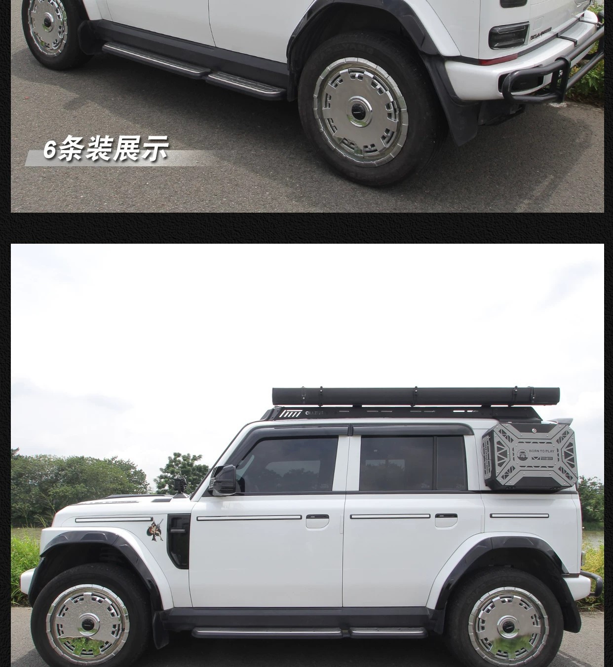 Suitable for Icar V23 Body Protection Trim Strips, Special G-Style Exterior Modification Accessories, Anti-Collision Decorative Strips