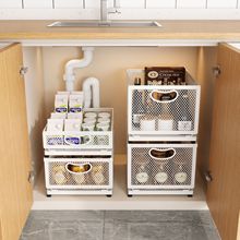 下水槽内可叠加调味料收纳筐家用橱柜调料零食整理架厨房置物架篮