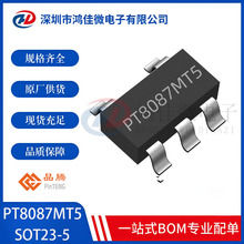 Ʒ�vPT8087MT5 ���bSOT23-5 ��������z�y���MEMS�����^����оƬ
