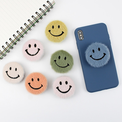 创意礼品手机气囊支架毛毛笑脸手机支架折叠伸缩支架便携手机支架|ms