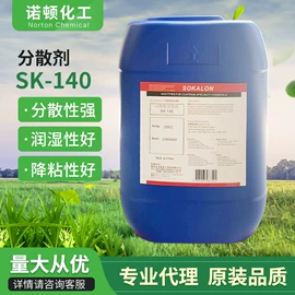 消光粉;白炭黑;UV涂料