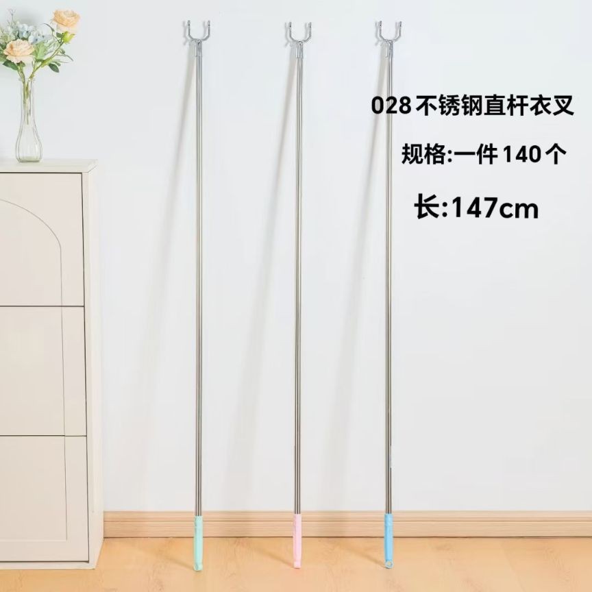 33 tipos de tenedor de ropa varilla de secado tenedor de ropa varilla de secado doméstica retráctil percha de ropa varilla de secado dormitorio Yiwu image 14