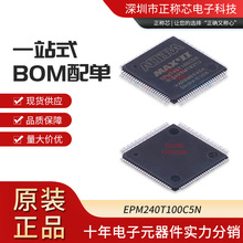ȫEPM240T100C5NbTQFP-100ɾ߉݋оƬһվʽԪ