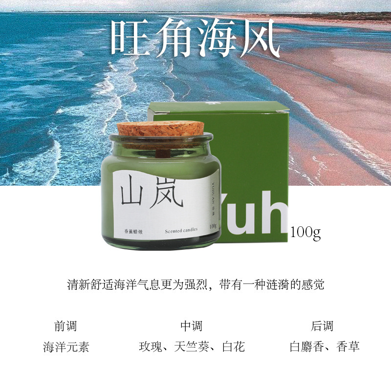 木栓付きグリーンカップアロマキャンドル 大豆ワックスフレグランスキャンドルカップ 家庭用室内アロマ クリエイティブなニッチギフト|undefined