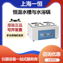 �Ϻ�һ�aBWS-5�a��ˮ���cˮԡ偣����ã�