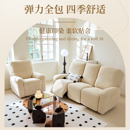 Sofa cover polyester solid color all-inclusive universal cover for all seasons first class light luxury style sofa cushion anti-slip