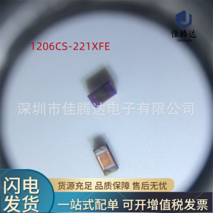 1206CS-221XFEԭ�b��ˇ����Ȧ�c��Ȧ늸���1206 220nH