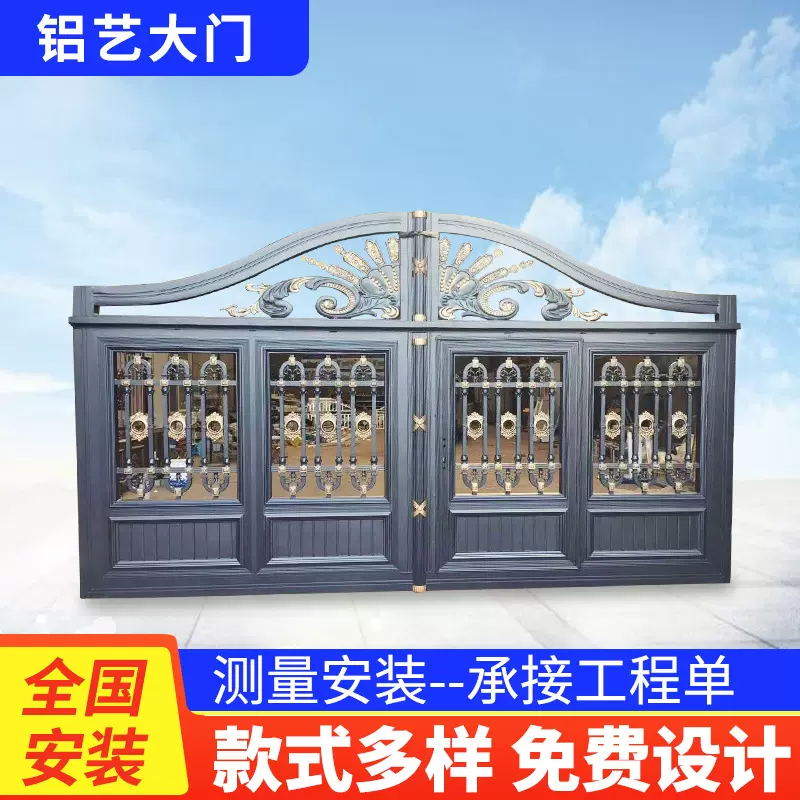 铝合金庭院大门定制自建房铝艺庭院进户门 别墅庭院铝合金平开门