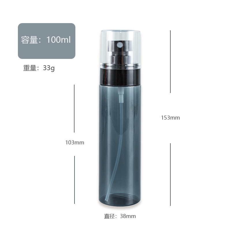 Petg透黒直丸瓶超微細ナノスプレー瓶携帯アルコール消毒水分注瓶定化粧スプレー|undefined