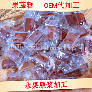 �ӹ������ᗗ���������{ݮ��ɳ����Ě�ȸ���Ǹ���ˮ���� OEM