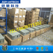 全新研华工控机主板AIMB-766G2-00A2E