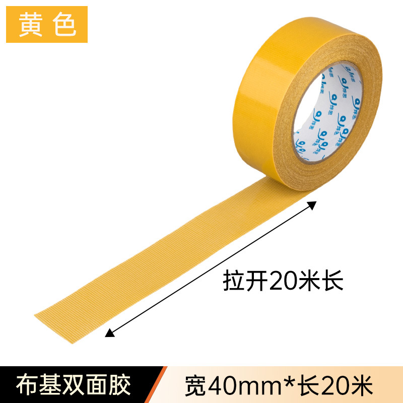Cinta de tela de doble cara al por mayor fuerte de alta viscosidad fija de la alfombra adhesiva transparente fácil de rasgar malla adhesivo de doble cara