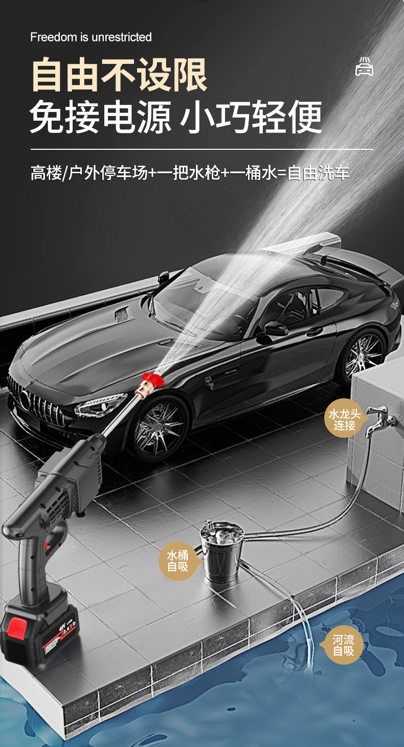 20243.5-8106-水枪_07
