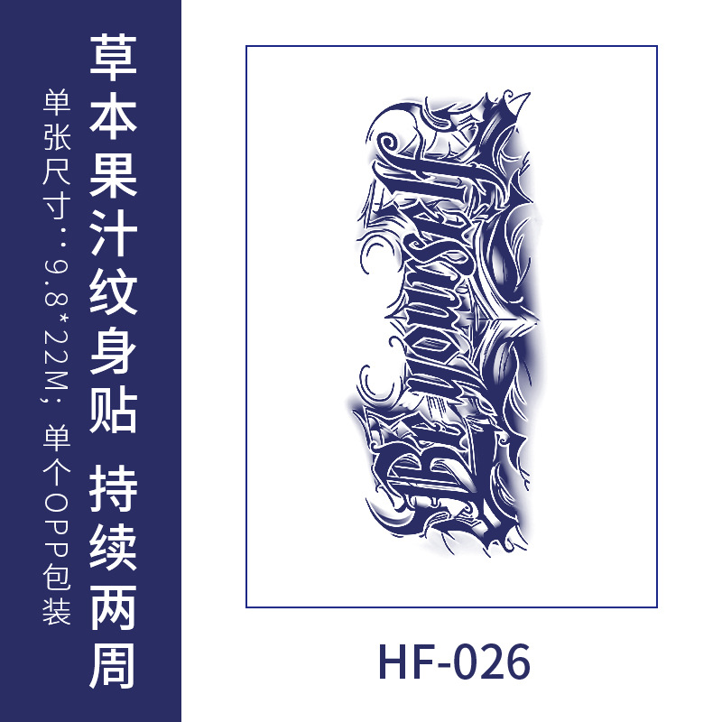 Inglés flores escritas hierbas tatuajes pegatinas impermeables duraderas flores brazos simulación de tatuaje jugo de fruta semipermanente Europa y América