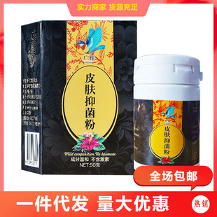 �V��Ƥ�w�־���50g �ɷ֜غ�