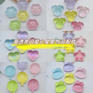 High Transparent Flash Heart Star Keychain Accessories Hairpin Resin Jewelry DIY Cream Glue Refrigerator Patch Material