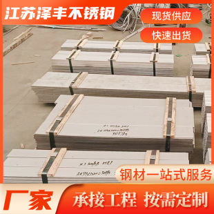 �S�����l �F؛201 304���P��Ͳ� 316L 310S ���P䓱�� Ҏ���Rȫ