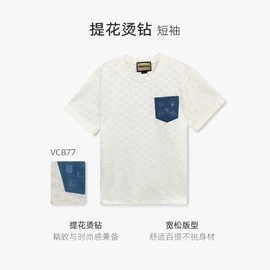 时尚休闲套装;女式T恤;女式牛仔裤