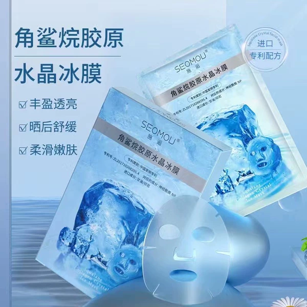 SEOMOU corner shark alkyl collagen crystal ice film [5 tablets/box]