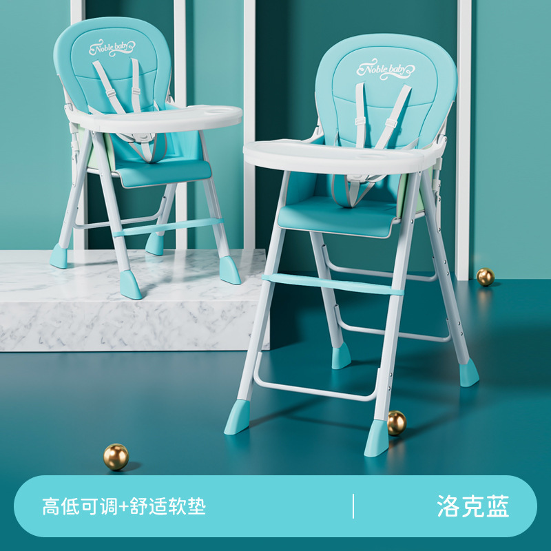 可折叠宝宝餐椅酒店多功能商用吃饭座椅婴儿家用饭店儿童餐桌椅子|undefined