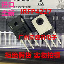 IRFP4227  ȫ�½���  IRFP4227PBF  �����MOS��ЧӦ�� 130A 200V